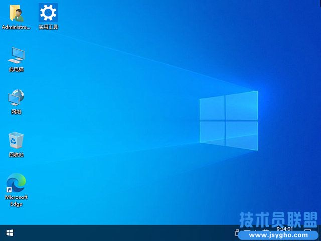 技术员联盟 Ghost Win10 22H2 专业工作站版